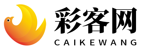 彩客网 官网